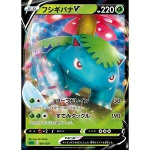 Amazon.co.jp: ポケモンカードゲーム PK-SEF-001 フシギバナV : ホビー